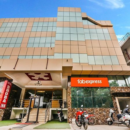 فندق Fabexpress Grand Shoba نيودلهي المظهر الخارجي الصورة